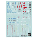 Bandai Mobile Suit Gundam Multiuse 1 Decal