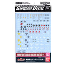  Bandai Gundam Mobile Suit Multiuse 01 Aufkleber