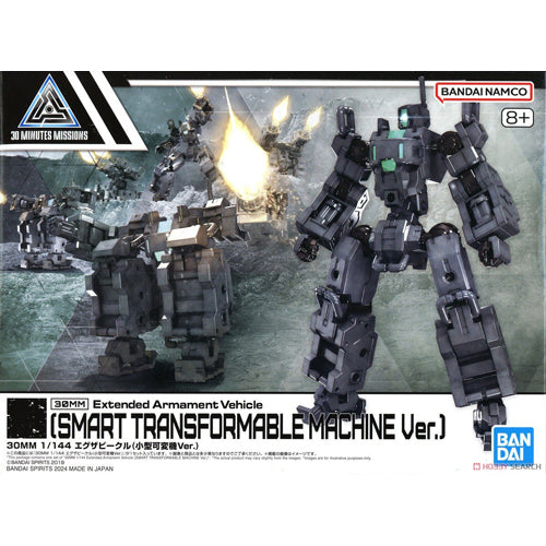 30MM Extended Armament Vehicle Smart Transformable Machine 1/144
